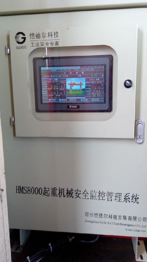 廣東江門門機安全監(jiān)控系統現場安裝圖三